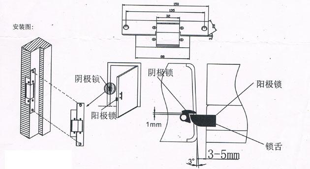 風(fēng)淋室電子互鎖安裝圖